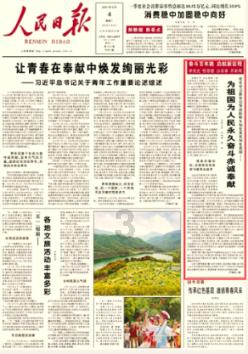 拥堵的停车场